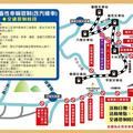 平溪天燈節放天燈 搭天燈專車接駁最方便