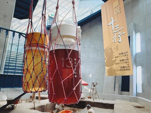 晨光專屬派對 十三行博物館用運動、永續、異國風陪星兒過假日