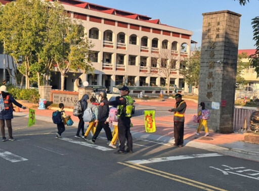 開學了！ 中興警執行護童專案讓孩子安心上課