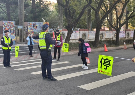 開學了！ 中興警執行護童專案讓孩子安心上課