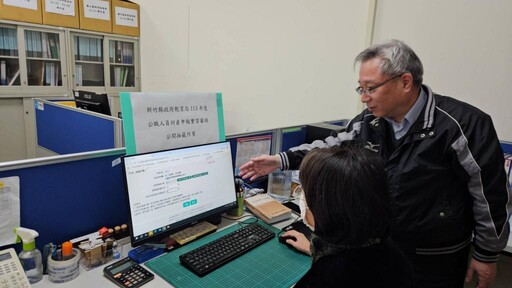 陽光防腐、廉潔政府 竹縣教育局113年度公職人員財產申報實審名單出爐