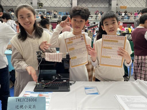 「2025 IEYI世界青少年發明展」臺灣選拔賽登場！