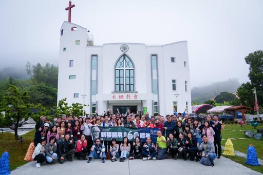 新樓醫創院160週年舉辦馬雅各古道健行之旅溫馨感性