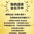 輕鬆掌握AI瞬間擁有第二專長 清大AI課程從專利變現到恐怖情人分析