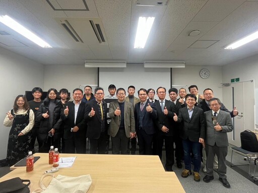 龍華科大與日本東北大學簽訂MOU 促進學研交流與產學合作