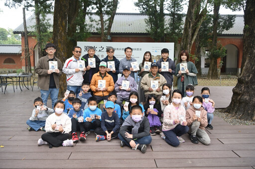 臺南山上花園水道博物館《溯水之源》新書發表會