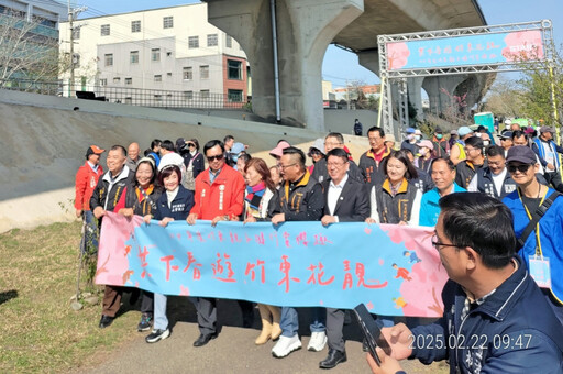 共下春遊、竹東花靚 竹東鎮廉政列車前進親子健行賞櫻宣導廉能永續反賄選