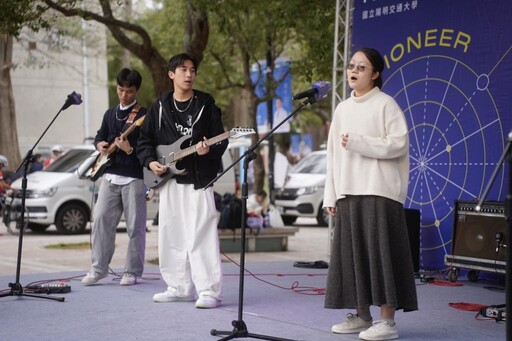 陽明交大四週年校慶 正式發表校歌《同行致遠》並授旗乙巳梅竹賽校隊