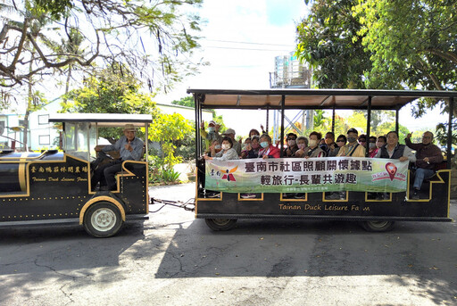 114年南市社區照顧關懷據點輕旅行新增7景點 黃偉哲邀請長輩3月1日起齊出遊