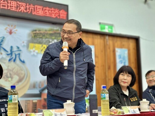 行動治理到深坑 侯友宜: 強化軌道與觀光建設 升級深坑發展