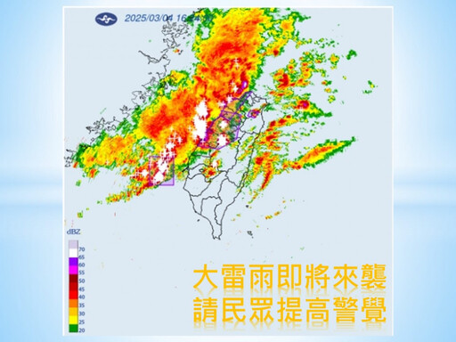 春雨鋒面來襲 水利署第二河川分署提醒民眾提高警覺