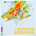 春雨鋒面來襲 水利署第二河川分署提醒民眾提高警覺