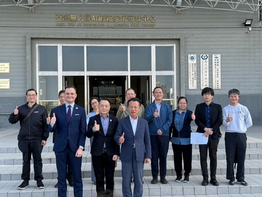 台灣波蘭商業協會訪無人機重鎮 嘉義亞創中心交流合作契機