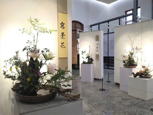 一花一葉見美學世界! 中華插花藝術展竹美館登場沉浸花藝饗宴感受美