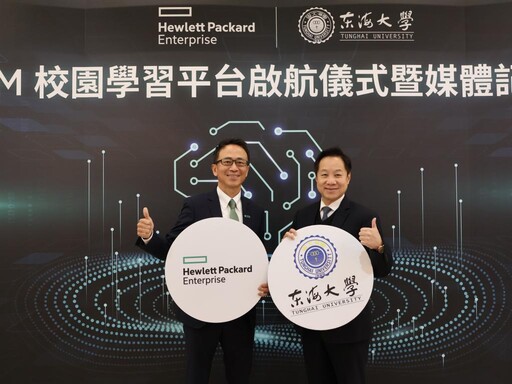 東海攜手HPE、NVIDIA、AMD 打造全台首創LLM校園平台