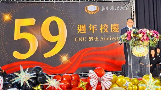 嘉藥慶創校59週年 傳承精神×齊創輝煌