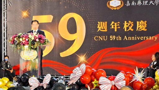 嘉藥慶創校59週年 傳承精神×齊創輝煌
