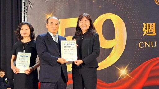 嘉藥慶創校59週年 傳承精神×齊創輝煌
