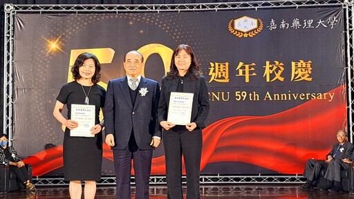 嘉藥慶創校59週年 傳承精神×齊創輝煌