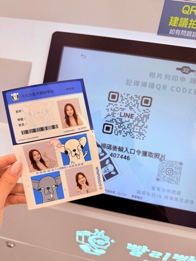 變種吉娃娃旗艦店進駐台中一中商圈 掀起粉絲熱潮