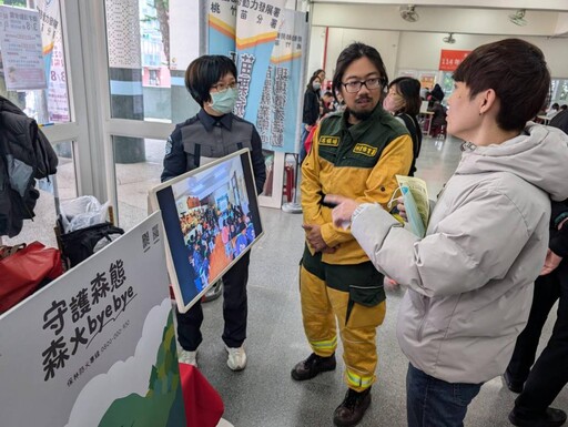 苗木贈送x苗栗求職 林保署新竹分署植樹綠化聯手桃竹苗分署徵才登場