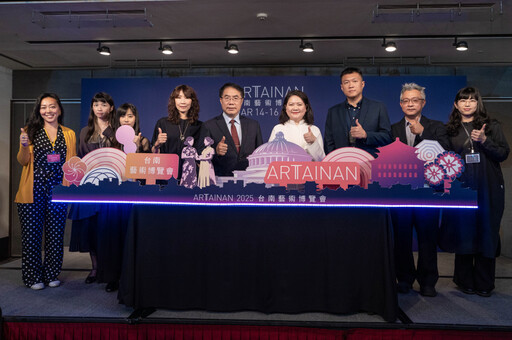 ART TAINAN 2025 台南藝術博覽會盛大開幕