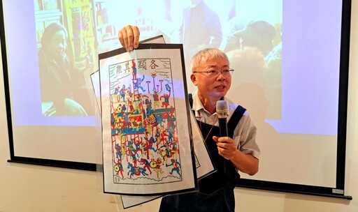 大觀音亭興濟宮-神禡擷英-楊永智版印收藏特展7亮點登場