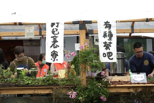 「茶山繚療」坪林登場！兩日限定茶市集、音樂饗宴、手作體驗