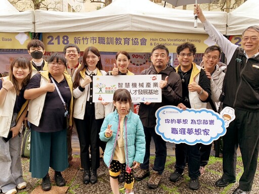 勞動部2025首場大型就業博覽會陽明交大重磅登場 逾萬名求職者踴躍參與
