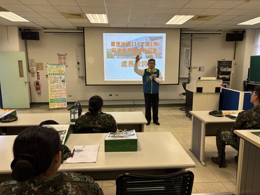 臺東榮服處國軍屆退官兵權益說明 提供就業就學職訓多元管道