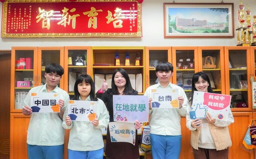 新北學子「繁星推薦」創佳績 2,377名學生上榜 勇奪國內頂尖大學入學門票！