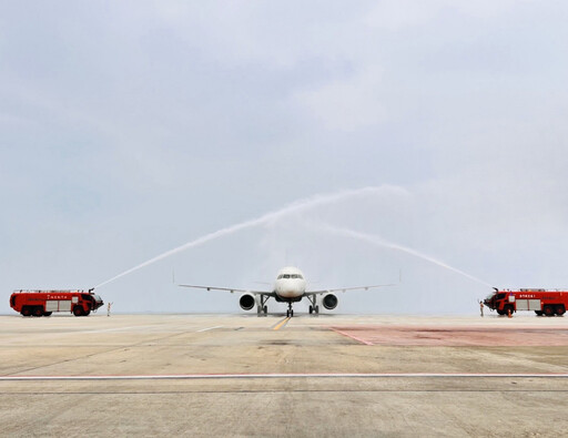 金門臺東雙向包機首航 機場水門禮迎貴客