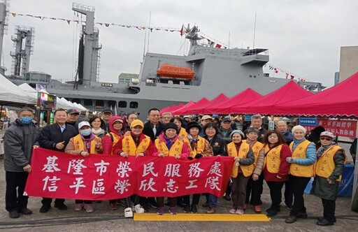 基隆榮服處與榮民眷榮欣志工參訪敦睦艦隊 強化全民國防意識