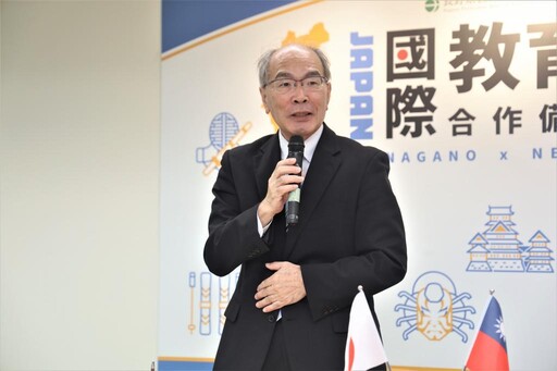 新北市攜手日本長野縣簽署教育交流合作備忘錄 共育商業專業人才