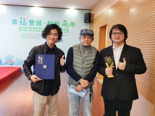 金大建築學系大滿貫表現亮眼！建築師金榜題名×健美競賽及論文獲獎