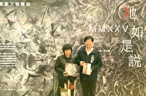 展現女性藝術多元創作能量 「她．MMXXV 如是說」謝鴻均展薪傳登場