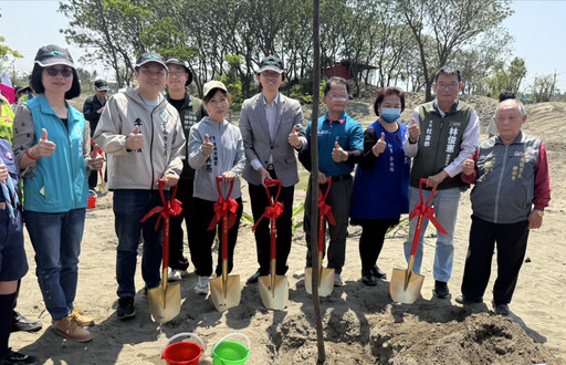 南市攜手植樹共築生態 手植希望 綠網相連