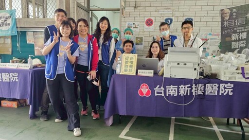 新樓醫攜手衛生局南化義診 馬雅各醫療傳道團造福偏鄉民眾