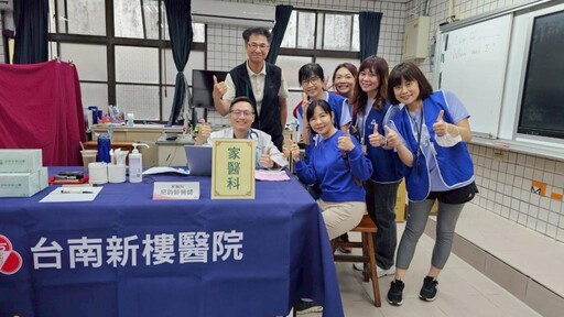 新樓醫攜手衛生局南化義診 馬雅各醫療傳道團造福偏鄉民眾