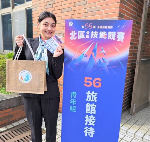 新北技職稱霸北區青年技能競賽！ 16金131人獲獎成績創新高