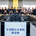 明新科大國際合作與跨國人才培育新篇章 迎來首批半導體日本專班學生