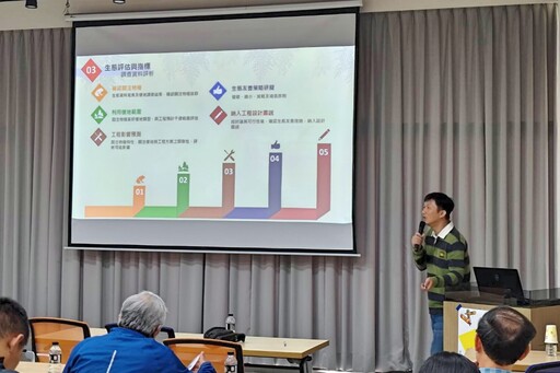 工程品質強化x廉政法規並進 林保署新竹分署攜手廠商共創永續建設