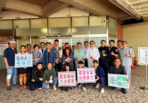 麻豆新樓醫急診暴力事件模擬演練逼真 提升醫療安全與應變效率