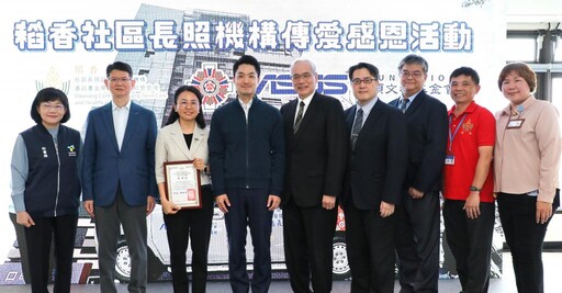 落實企業社會責任 捐贈長照專車 關懷臺灣老年族群