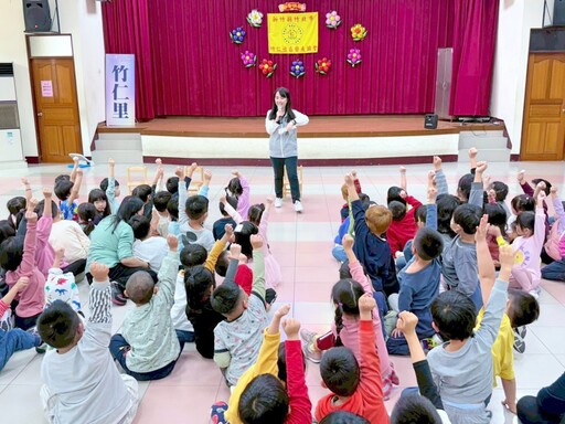 崇廉尚潔、向上躍升 竹北市公所廉政列車前進幼兒園推廣廉潔及保育觀念
