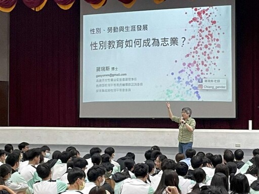 關注支持弱勢家庭青年就業 竹市府攜手成德高中啟動首場職涯探索講座