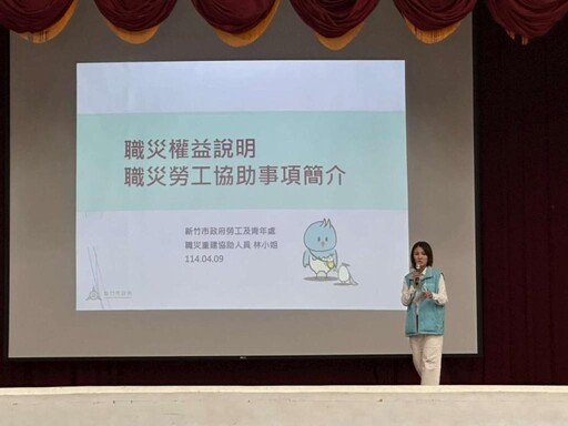 關注支持弱勢家庭青年就業 竹市府攜手成德高中啟動首場職涯探索講座