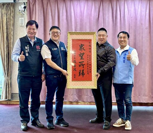 2.2億挹注永安漁港北岸疏濬 桃市農業局偕中壢區漁會新任三巨頭視察