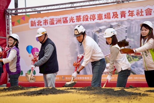 打造全齡安居社區 蘆洲首座社宅今開工動土