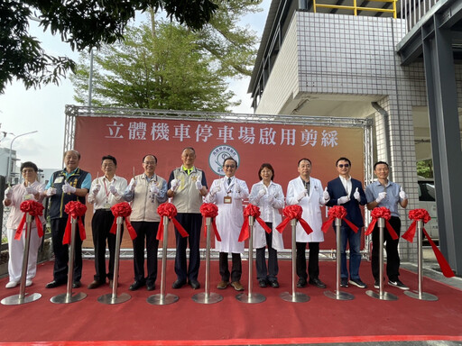 高榮南院員工立體機車停車場啟用 提升停車便利及員工福祉